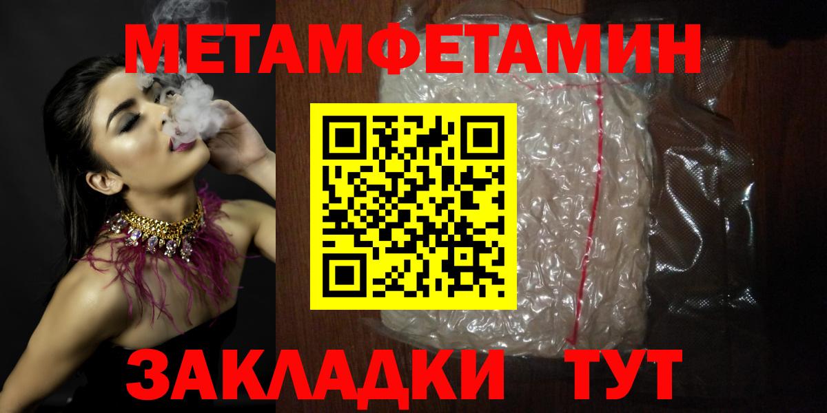 АМФ VHQ  АМФЕТАМИН  Курчалой  darknet наркотические препараты  Вход с VPN 