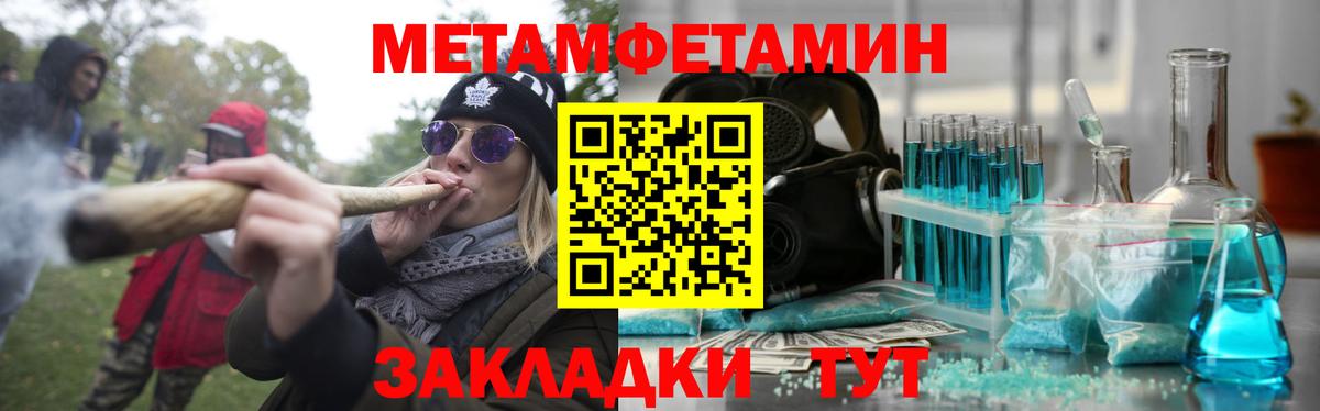 Amphetamine 98% Курчалой