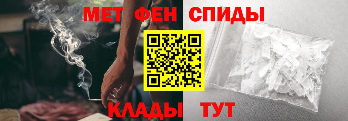 Мефедрон   Alpha PVP СК   Каннабис  Курчалой  Гашиш  Вход с VPN  LSD-25 