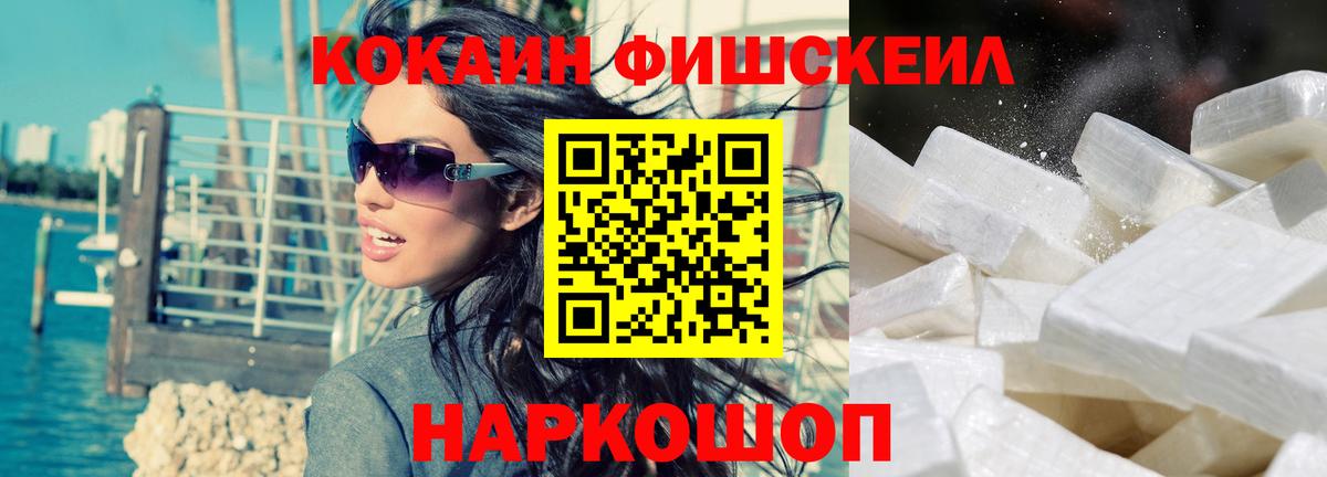 Курчалой  COCAIN 98%  Кокаин Боливия  Вход с VPN 