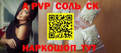 МДПВ Донецк