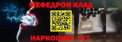 первитин Донской