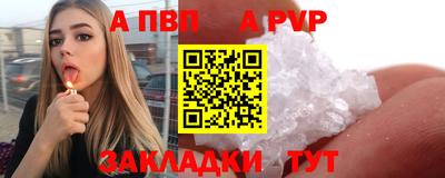 МДПВ Донецк
