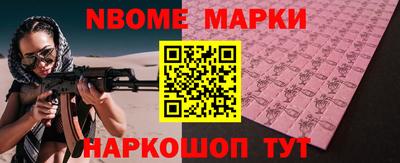 первитин Донской
