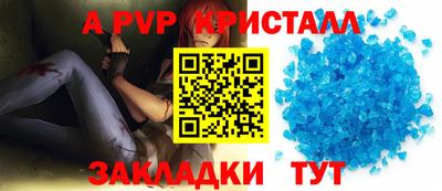 первитин Донской