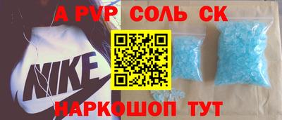 первитин Донской