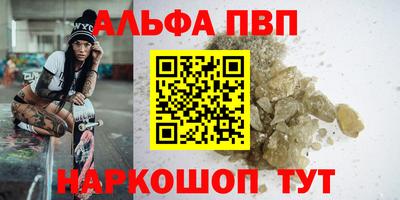 амф Дубна
