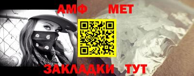 амф Дубна