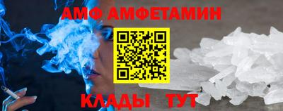 первитин Донской