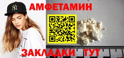 первитин Донской