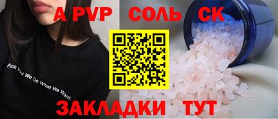 МДПВ Донецк