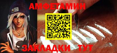 первитин Донской
