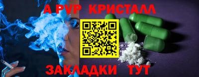 амф Дубна