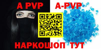 амф Дубна