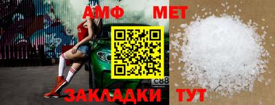 амф Дубна