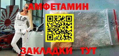 первитин Донской