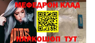 первитин Донской