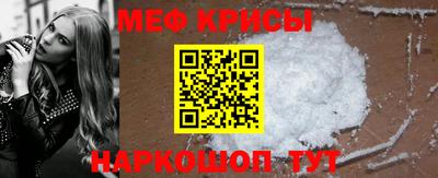 первитин Донской