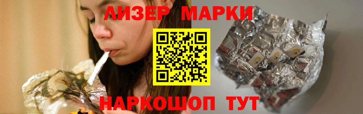 LSD-25 экстази ecstasy Курчалой