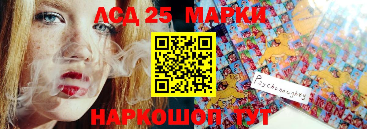 кракен зеркало  LSD-25 экстази  Вход с VPN  Курчалой  LSD-25 экстази ecstasy  ЛСД экстази ecstasy 