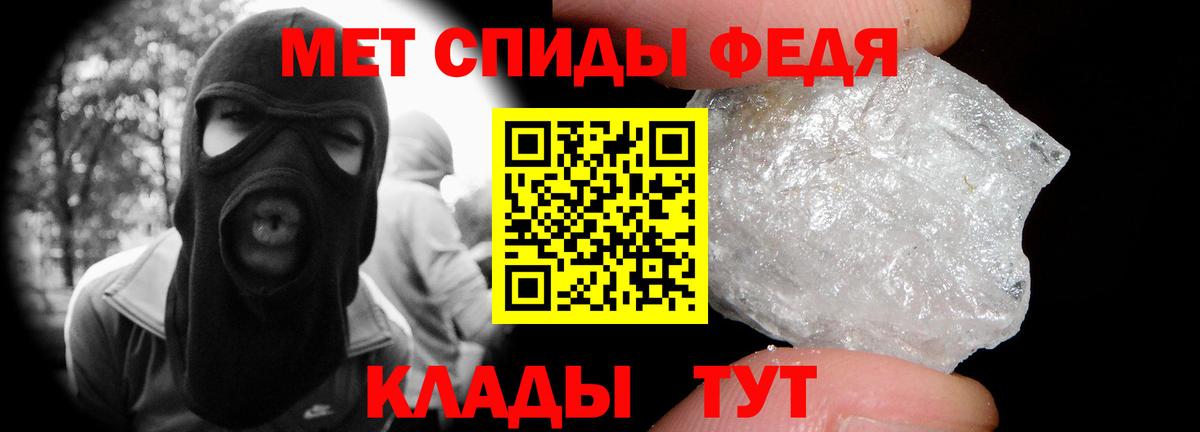 МЕТАМФЕТАМИН витя Курчалой