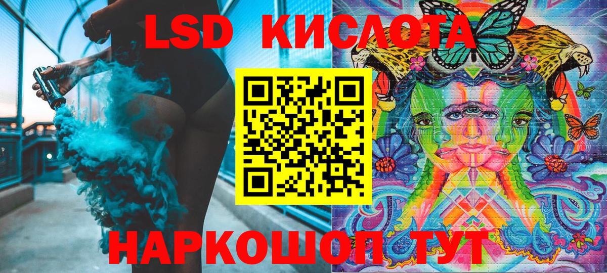 Марки NBOMe 1,5мг Курчалой