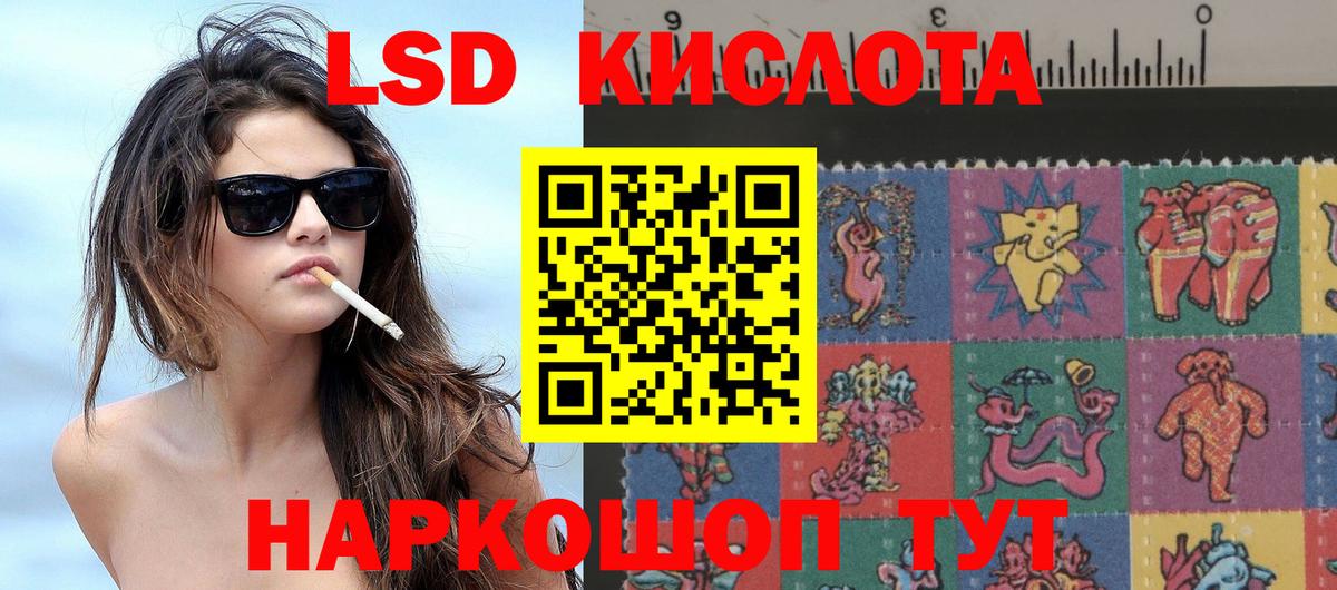 Курчалой  Марки N-bome  Вход с VPN  цены наркотик  Марки 25I-NBOMe 1500мкг 